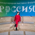 Галя
